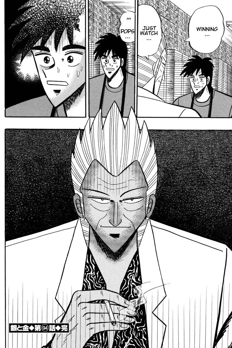 Gin to Kin Chapter 94 21